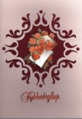 Kobberbryllup