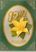 Kobberbryllup