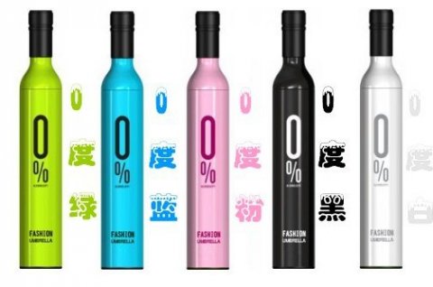 Wijn fles paraplu